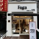 포근(FOGN) | 2년 기른 빗자루를 숏단발로, 안산 포근헤어 커트, 볼륨매직 후기