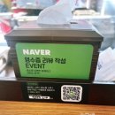 천수 | [이대냉면] 천수냉면 후기