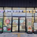 오샵