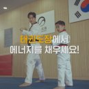 경희대 국가대표 형제 태권도 이미지