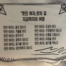 2차 플러팅 / 페어필드 호텔 점심 뷔페 후기 / 100일 기념 파티♥ / DP 정주행 후기 / 샌드위치 원푸드
