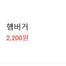 몽쉐리과자점 이미지