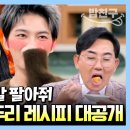 깍두기 레시피 영상 이미지