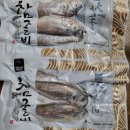 [최고 반찬] 경양 수산 직배송 국내산 햇굴비 90미 후기| 실제 크기