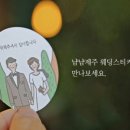 냠냠제주