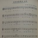 화순초등학교이서분교장 이미지