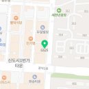 한삼인(안산고잔점)