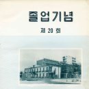 도농중학교 이미지