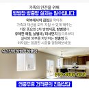 메디팜감초당약국 이미지