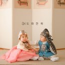 도화한복 이미지