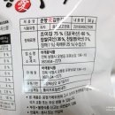 춘향골 바래봉식품 네이버블로그