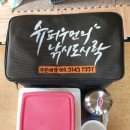 통영수월상회