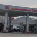 낙동주유소 이미지