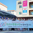 의료법인 디딤의료재단 우리요양병원 | 의료법인 디딤의료재단· 나눔복지재단·우리노인전문병원, ‘우리사랑봉사단’ 단체 헌혈 진행