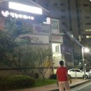 하나용인대태권도장 이미지