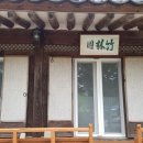 옥계민박 이미지
