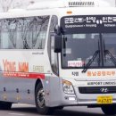용남고속 이미지