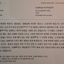 광포 | 광포도 - 부산광역시 문화유산자료 제73호