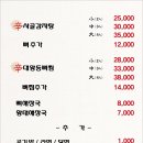 신사골감자탕 삼성점 이미지