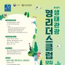 영클럽 이미지