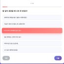 만년세탁소 | 내일의 나에게 자꾸 맡긴다면 노션템플릿 투두투 딜레이오프 사용법과 노션활용으로 자기개발부터 멘탈...