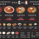 쭈꾸미달인 - 제주시 | 쭈꾸미달인