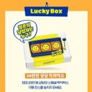 스페셜대디 | 잠실 롯데월드몰 스크럽대디 팝업 후기