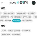 비상시대학원 이미지
