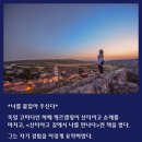 야베스 이미지
