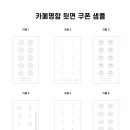 카페2426 이미지