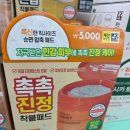 필라테스요가(2부) | 3개월 매일 팩 한 실제후기 다이소 착붙패드 강추 마스크팩