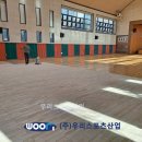 상봉초등학교 이미지