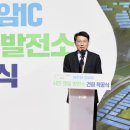 월암태양광발전소 이미지