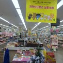 대성문구사