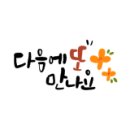 신일고층아파트 이미지