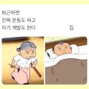 기술이 그리는 공부의 미래 | 미루는 사람을 위한 실행의 기술 / 토야마 미키 자기계발서