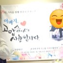 [후기] 전주신세계광고기획, 현수막, 광고
