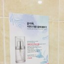 끌리메광주봉선점 | 봉선동피부관리 : 끌리메CCLIME 광주봉선점에서 윤곽관리 받고왔어요!