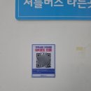 공양왕길 | 인구감소지역 여행 지원금 후기｜삼척 (+동해) 1박2일 실제 여행기, 환급까지