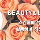 베베아르