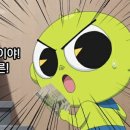 바우미우 이미지