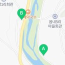 세븐일레븐 가평마장리점 이미지