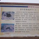 용강초등학교 이미지