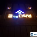 온누리직업소개 이미지