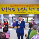 문수종합복지관 이미지