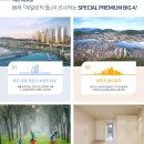 봉래동 에일린의 뜰 이미지