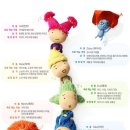 인형과 함께 이미지