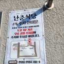 협재 고기국수:) 제주 2박3일 여행 난춘식당 협재본점 점심후기