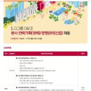 디앤오 | [D&O] 디앤오 LG way fit 인적성 검사 후기