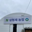 관운농장 이미지